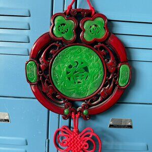 Feng Shui Wall Hanging has symbolism for "Lucky".